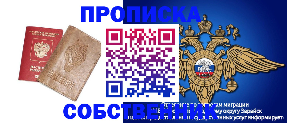 временная регистрация госуслуги в Артёме